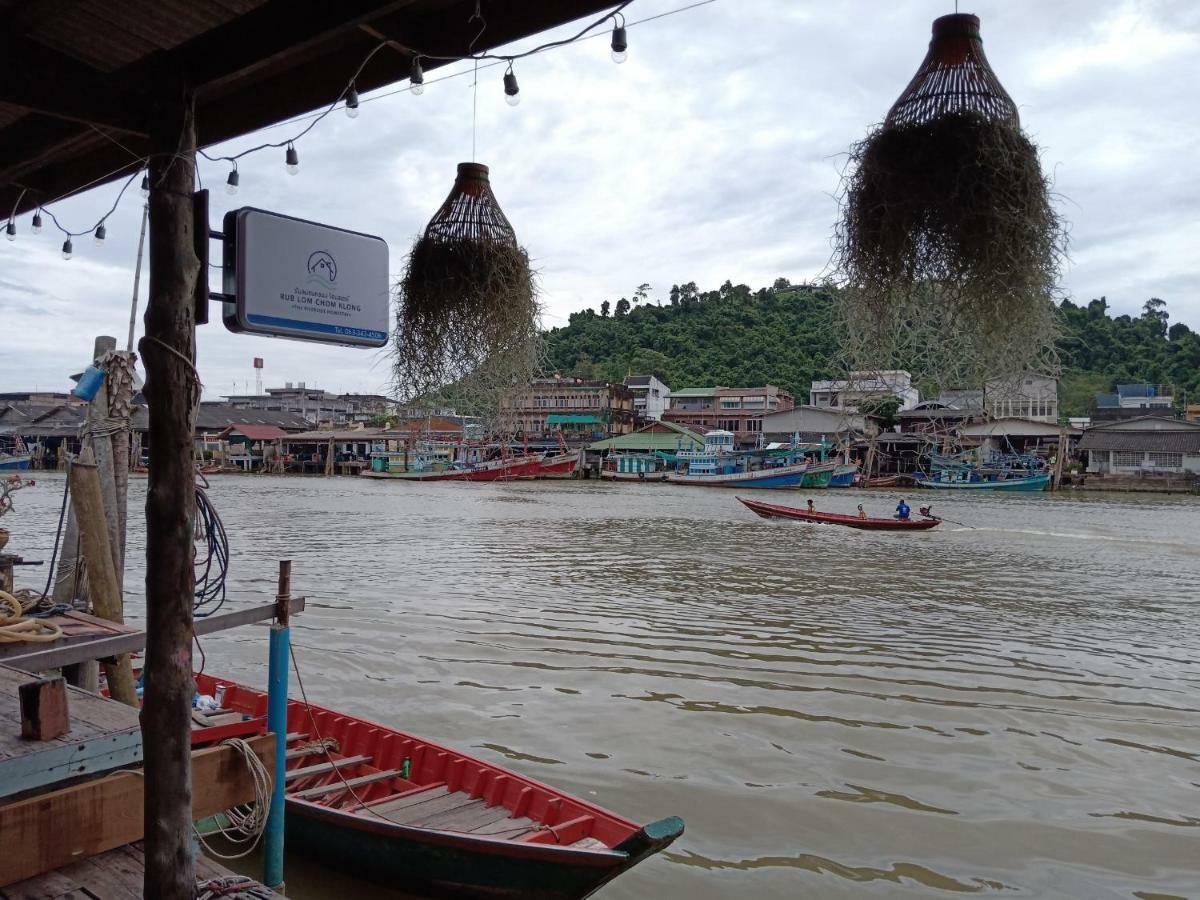 Rub Lom Chom Klong Homestay Chumpon Extérieur photo