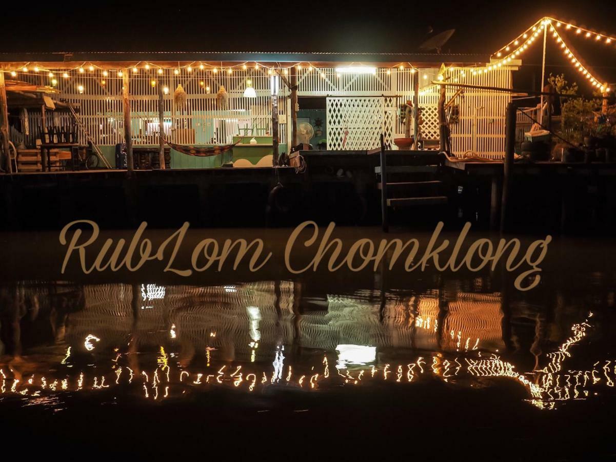 Rub Lom Chom Klong Homestay Chumpon Extérieur photo